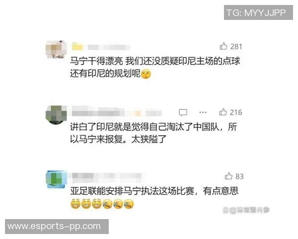 印尼媒体对马宁判罚提出质疑为何塔辛阻挡罗梅尼未被红牌处罚 印尼媒体对马宁判罚提出质疑为何塔辛阻挡罗梅尼未被红牌处罚